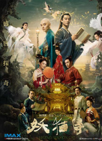 办公室的呻吟声