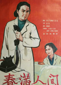 亚洲欧美久久精品一区