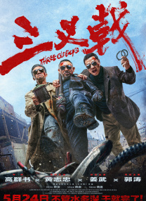 香蕉能放多久