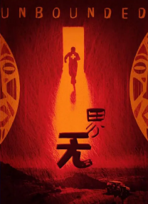 精品国产1区