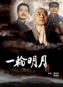 婷婷六月综合网