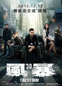 欧洲伦理