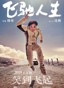 中文在线免费看视频