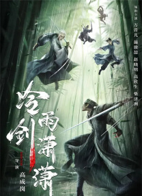 强力侦察队
