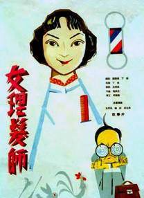 大叔的私生女