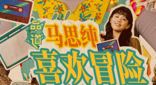 朝鲜族大婶