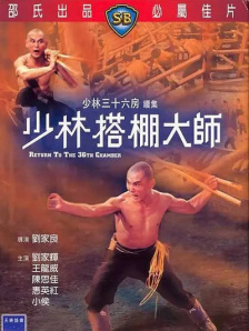我的邻居睡不着韩国电影完整版免费观看