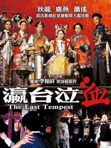 欧美日韩免费在线观看