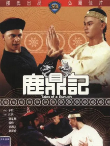 不知火舞三个小男孩