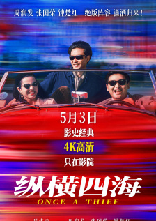 精品国产成人