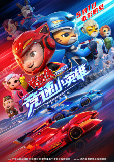 很年轻的妈妈3