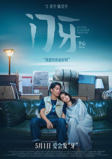 亚洲伦理一区二区三区