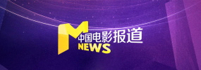 聊斋电影在线观看免费版高清