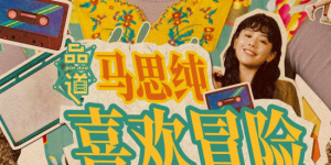在线观看亚洲成人