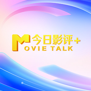 善良的姐妹们