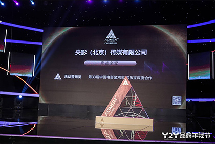 东北水仙二嫂