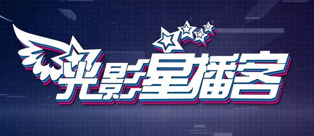 锦衣之下全集免费观看完整版