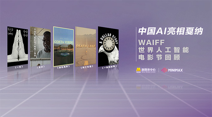 国产欧美综合色