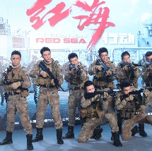 服装形象代言人